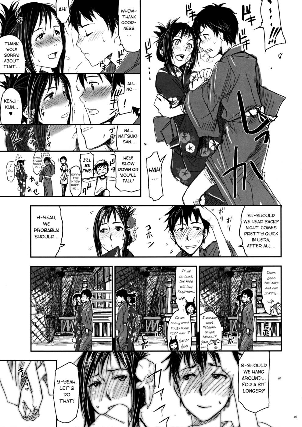 Hentai Manga Comic-Summer Wars Festival 2-Read-6